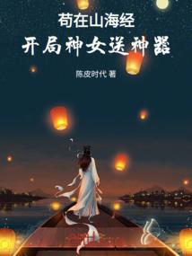 诡梦录之自救之旅