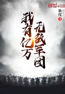 等五年的时光