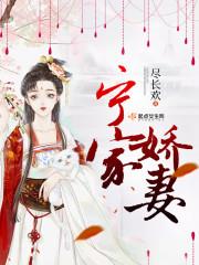 让你参加恋综，你带刘菲菲去盗墓