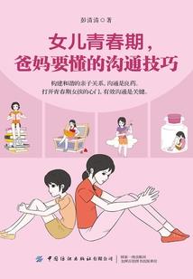 啊黄后感