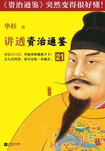 云中鸿