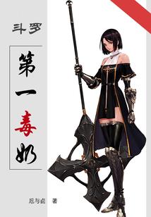 从老鼠开始修仙