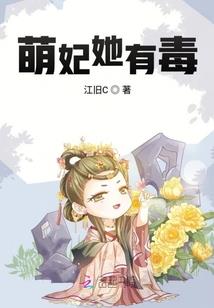 狂妃逆世：妖娆御兽师