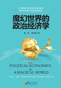 刺蝶找爱