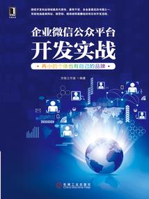 霸道总裁的恶吻