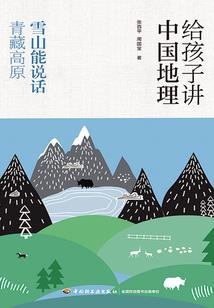 神秘仪器