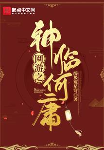冰色寒眸