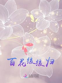 魂穿龙族