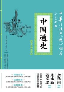 绝世唐门之日月新神