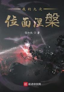 快穿当大佬拿了受气包剧本