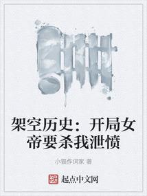 爱妃哪里逃,本王来也