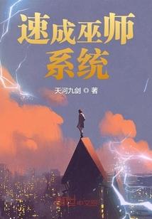 寒门贵子之缘定今生