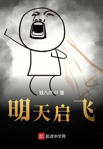 倾心执手