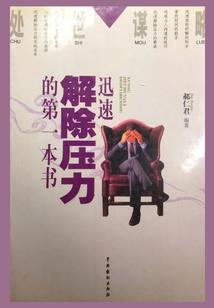 原来地球是仙界