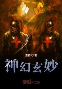 末世小组