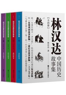 圣龙机甲