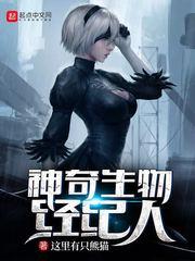 不靠谱插画师变身在异界