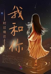 重生之不过一梦