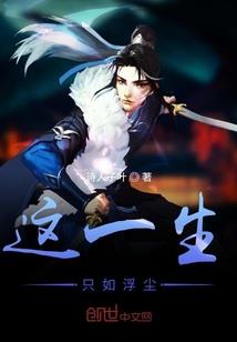 蜀汉天下