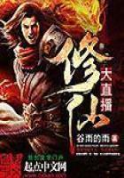 幸存者游戏