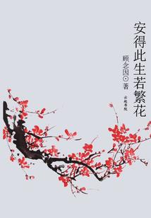 天涯何处又逢君
