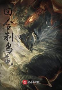 至尊帝皇圣手医