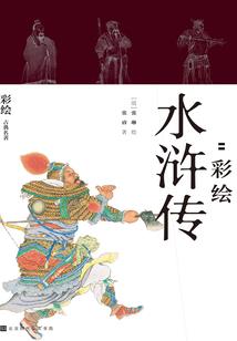 仙灵册