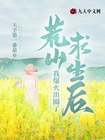 天才,灵兽集结者