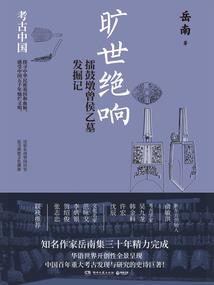 宣少的爱情陷阱