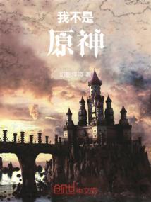 李永昌的妖孽人生