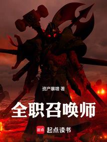 重生之完美无缺