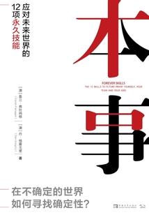 昔日战乱情亦浓