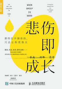 苏醒在未来世界