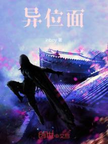 阴婚缠绵：鬼夫，轻点宠
