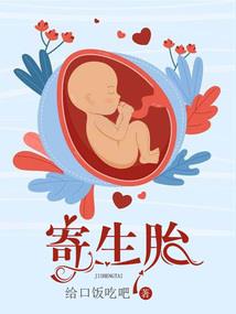修真学生的幸福生活