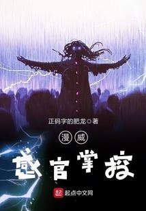 灰暗星河之装甲军团