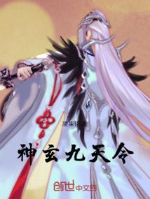 以龙之名，为我加冕
