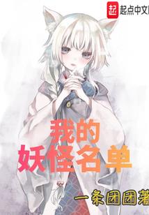 希洛小镇的高贵公主