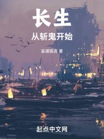 云梦血