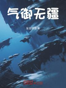 山东道上