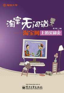 交易的代价