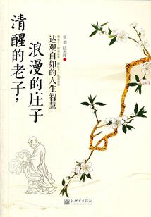 带娃逃婚总裁轻轻宠