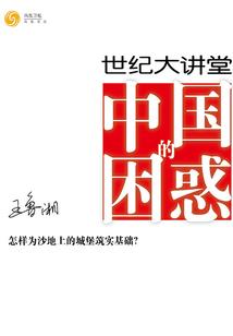 凤尾天香