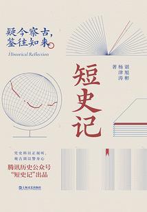 狼皇梦