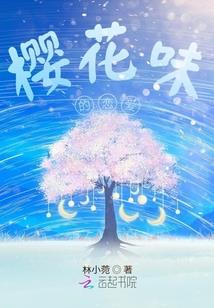西游暴走记