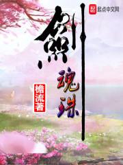 被遗忘的主宰