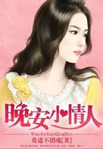 只为在未来遇见你