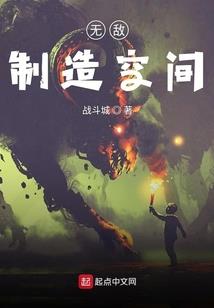 重生之唤雨师