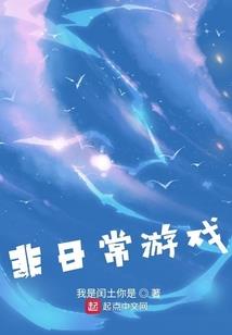 一个月女友