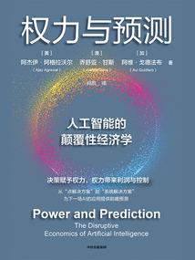 继世王冠